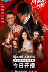 砵兰街行动